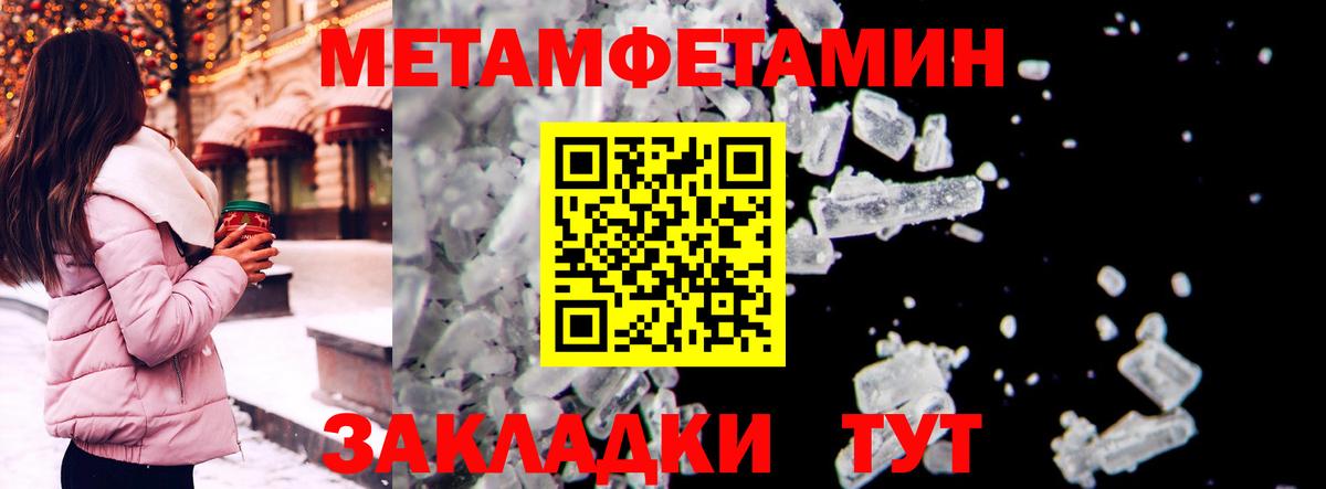 нарко площадка как зайти  Берёзовский  АМФЕТАМИН Розовый  Amphetamine 