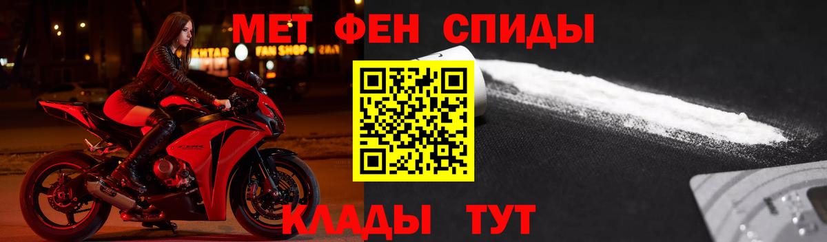 АМФ  Вход с VPN  Берёзовский  Амфетамин Розовый 