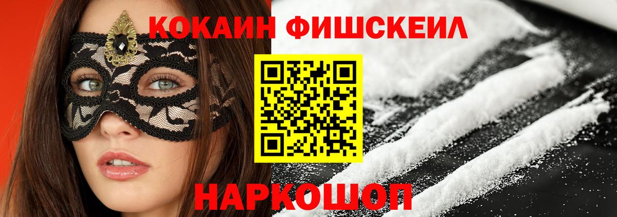 Cocaine Перу  Берёзовский  Кокаин Перу 