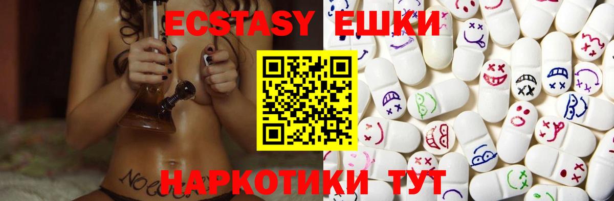Экстази 99% Берёзовский