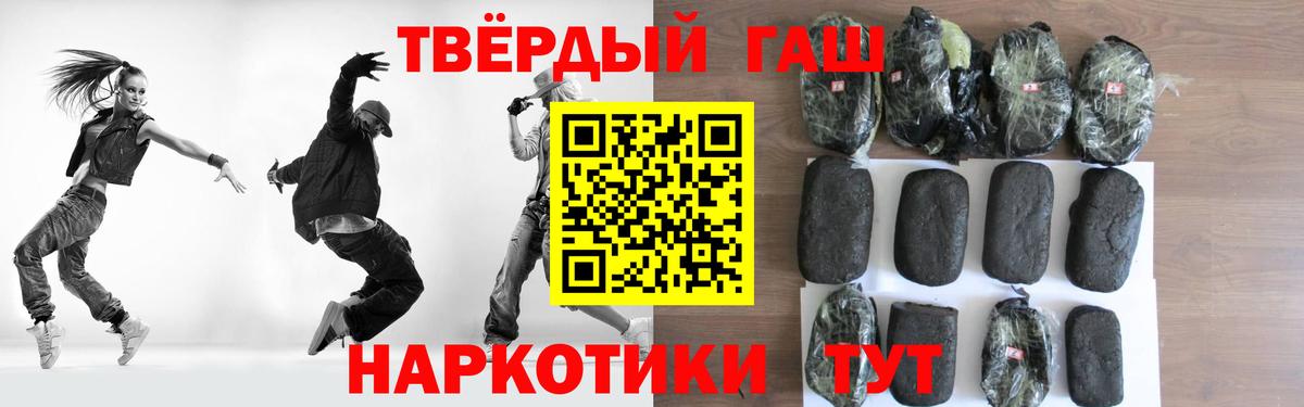 Гашиш Cannabis Берёзовский