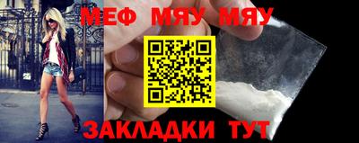 меф Апрелевка