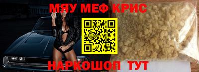 гидра Балаково