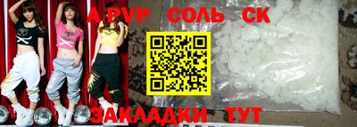 кокс Аргун