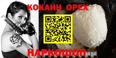 кокс Аргун