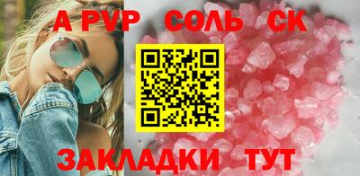 меф Апрелевка