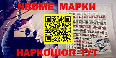 мдма Апшеронск