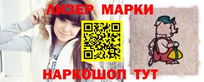 гидра Балаково