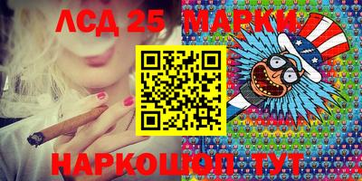 гидра Балаково