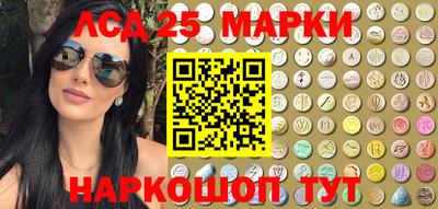 синтетический гашиш Балашиха