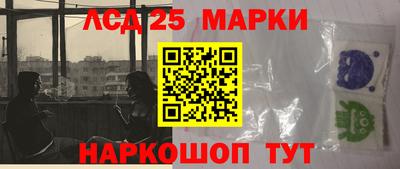 синтетический гашиш Балашиха