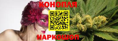 синтетический гашиш Балашиха