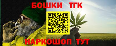 гидра Балаково