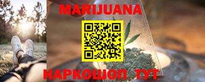 синтетический гашиш Балашиха