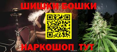 синтетический гашиш Балашиха