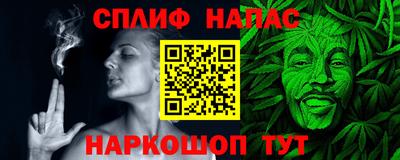 гидра Балаково