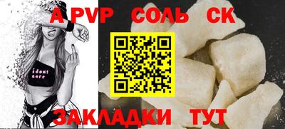 меф Апрелевка