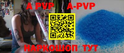 синтетический гашиш Балашиха