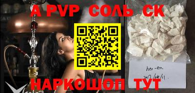 кокс Аргун