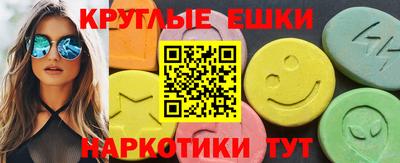 меф Апрелевка