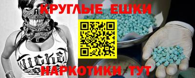 амф Балахна