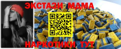 мдма Апшеронск