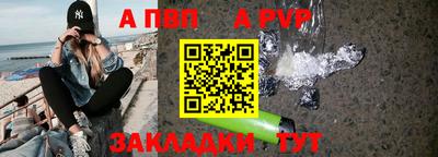 мдма Апшеронск