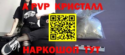 меф Апрелевка
