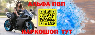 меф Апрелевка