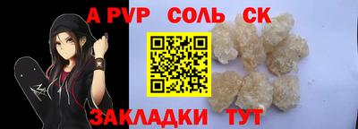 кокс Аргун