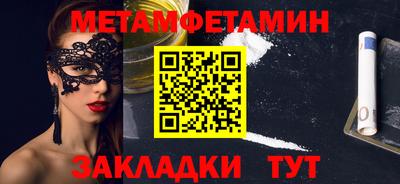 синтетический гашиш Балашиха