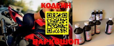 синтетический гашиш Балашиха