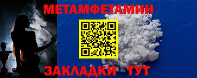 мдма Апшеронск