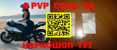 меф Апрелевка