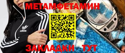 мдма Апшеронск