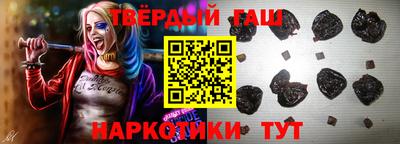 гидра Балаково