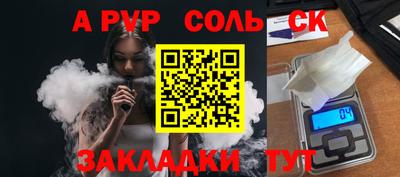 мдма Апшеронск