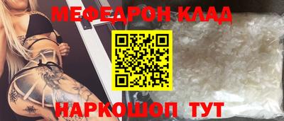 мдма Апшеронск