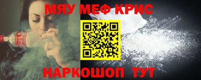 меф Апрелевка