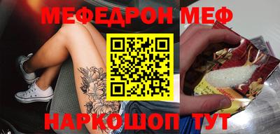 гидра Балаково