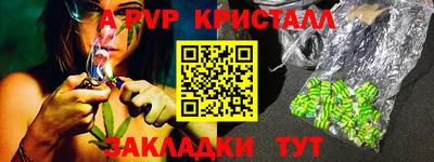 мдма Апшеронск