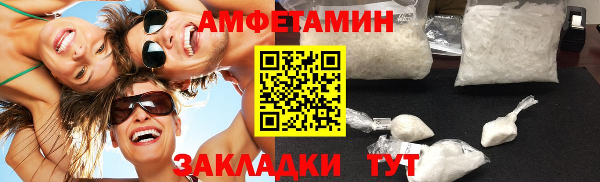 Метамфетамин винт Берёзовский
