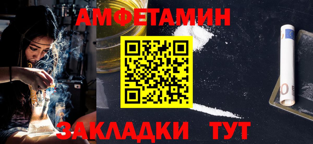 Берёзовский  Метамфетамин Methamphetamine  Метамфетамин Methamphetamine  Вход с VPN 