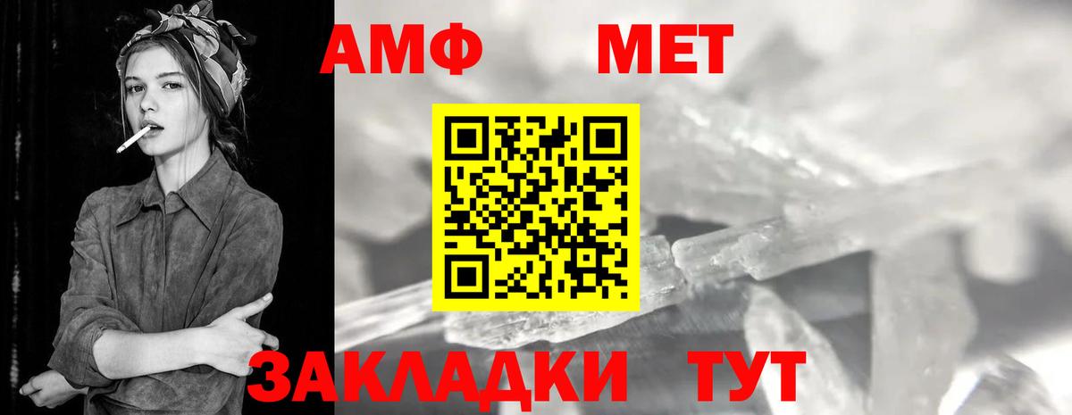 Псилоцибиновые грибы Берёзовский