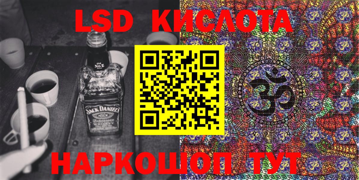 Наркотические марки 1,8мг Берёзовский