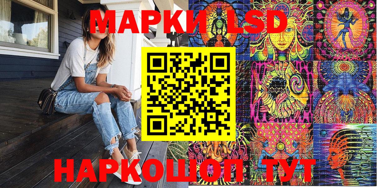 Берёзовский  Марки N-bome 1500мкг  Марки 25I-NBOMe  Вход с VPN  Марки N-bome 1500мкг 