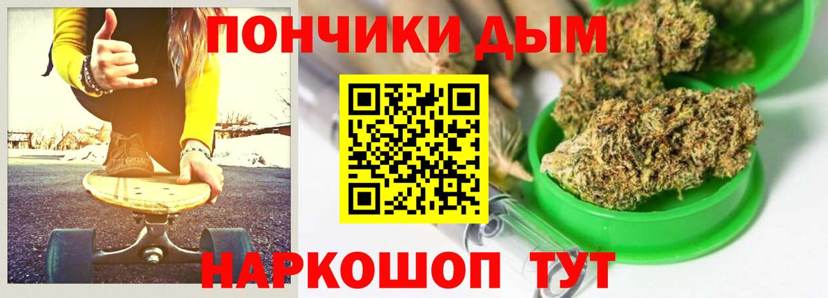 Канабис Amnesia Берёзовский