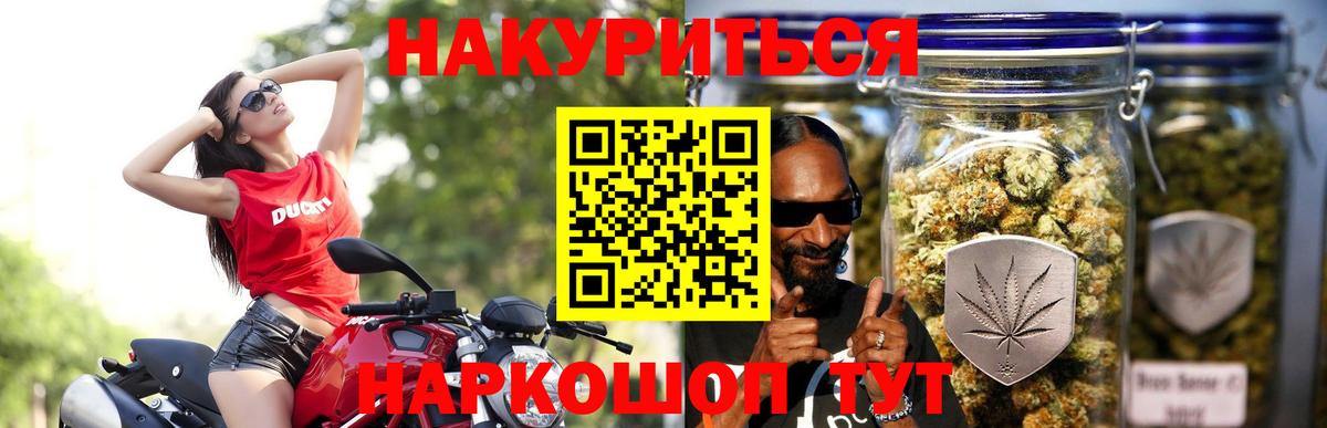 Бошки марихуана MAZAR Берёзовский