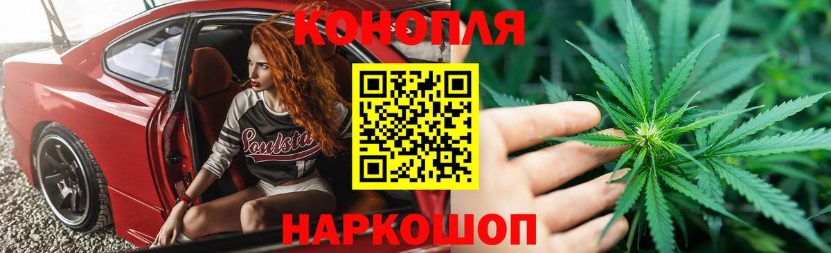 Конопля план  Марихуана OG Kush  Бошки марихуана индика  Конопля тримм  Берёзовский 